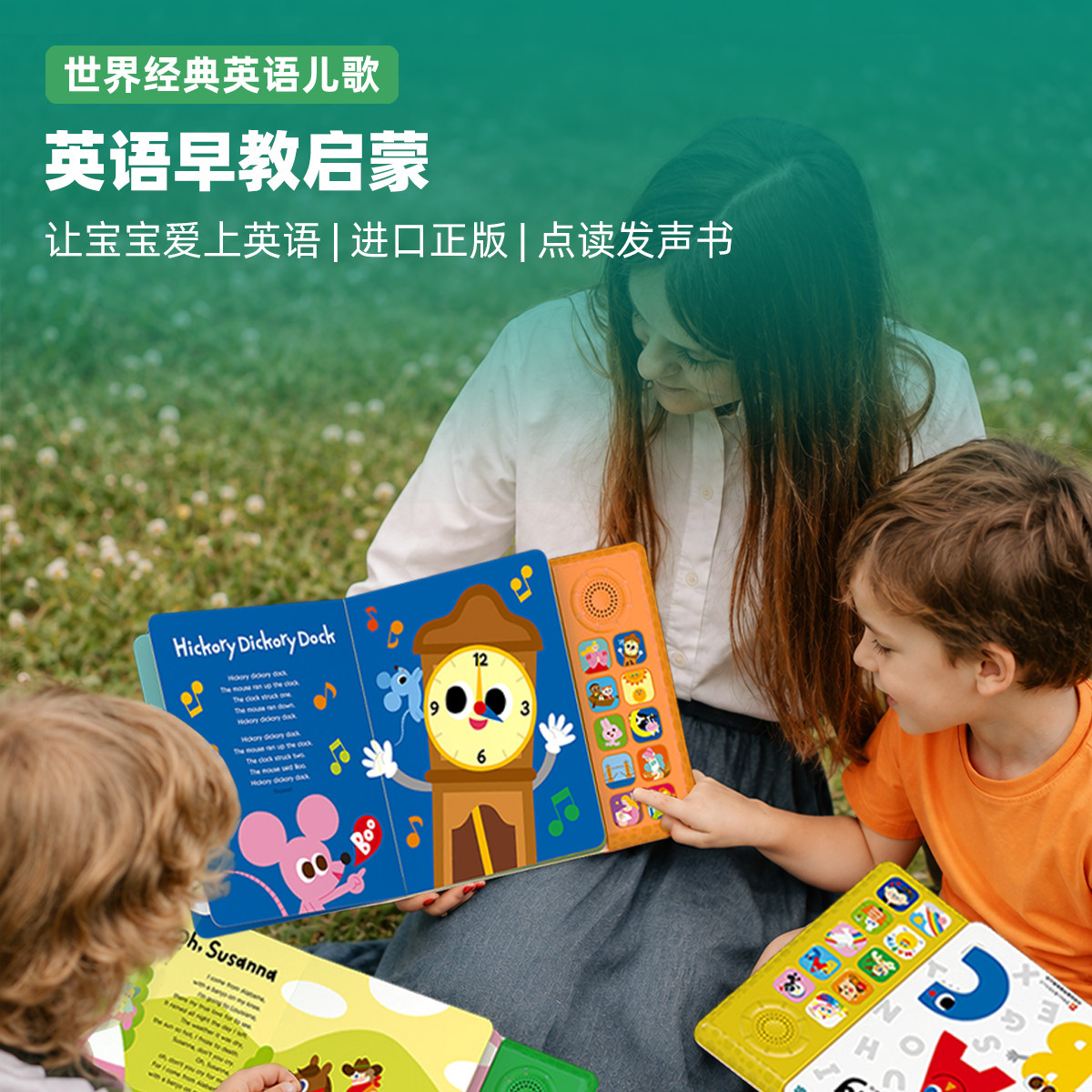 图 3