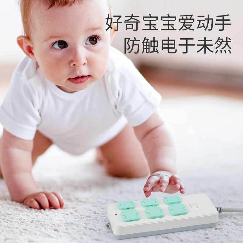 babycoup插座保护盖儿童防触电宝宝电源插孔插板孔罩套插头安全塞 - 图2