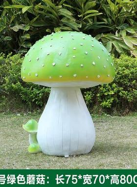 玻璃钢仿真蘑菇大摆件户外园林景观植物雕塑公园庭院草坪造景装饰