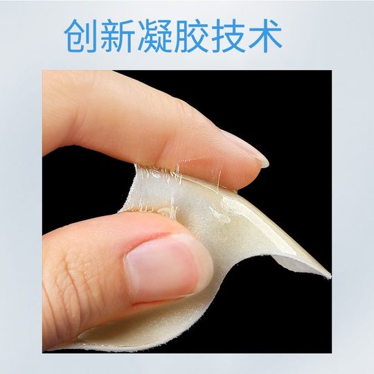 Lu Liangwei endorses dark eye mask eye bag circle