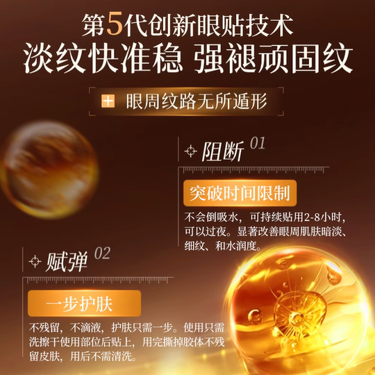 Shuainan Kollagen-Augenmaske, verblasst Augenringe, strafft feine Linien, Anti-Aging und Falten, offizieller authentischer Flagship-Store