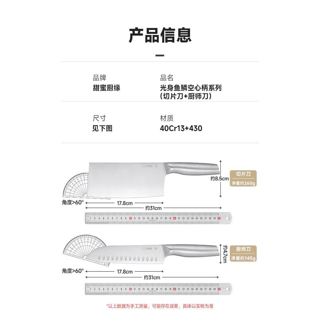 甜蜜厨缘全钢不锈钢菜刀家用女士厨房水果刀切片切肉切菜阳江刀具,淘宝优惠券,粉丝福利购,淘宝优惠卷