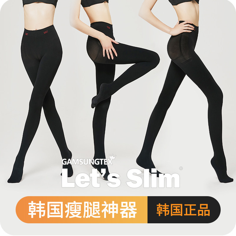韩国gam letsslim压力加绒瘦腿袜 gamsungtex连裤袜/打底袜