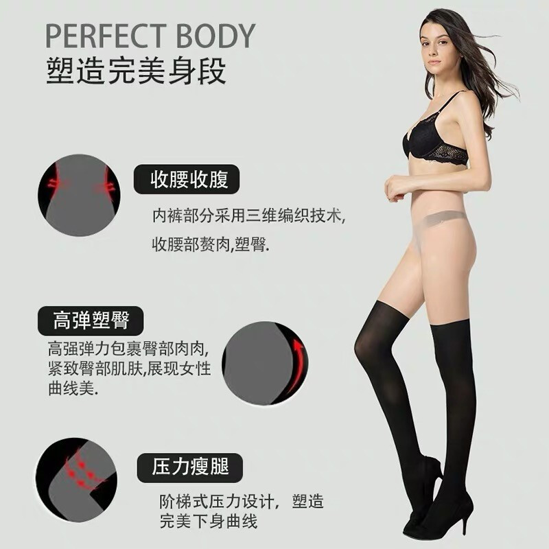 韩国Let's Slim瘦腿袜性感拼接丝袜薄款黑色学院风丝袜 over knee - 图3