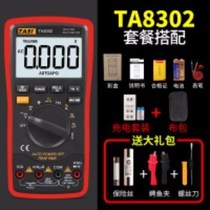 Table of speech explicit electric self-home analmighty table Multifunction M can work with high precision artificial intelligence