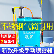 Agricultural scapegoat Hand-type manual nebulizer hand press-type high-pressure spray-medicine plant Planted Garden Sanitizing Epidemic Prevention