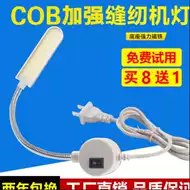 磁石灯炮 新人首单立减十元 21年8月 淘宝海外