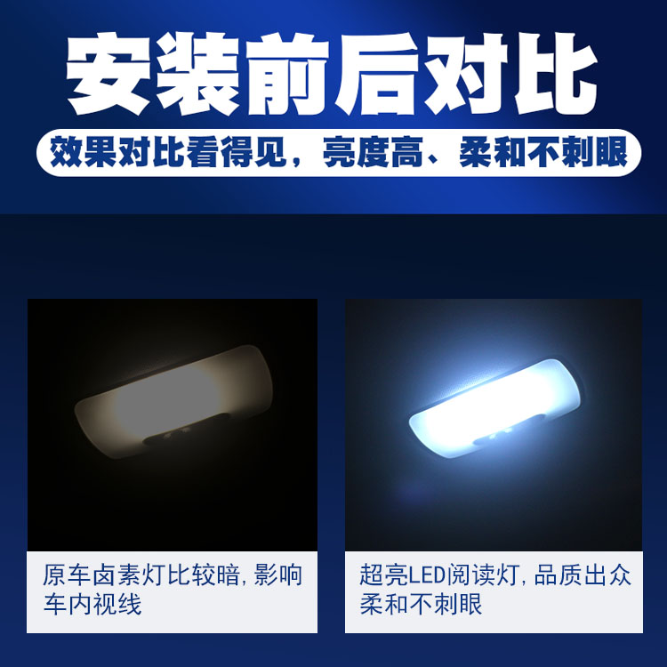 奔驰GLK260 GLK300 GLK350 LED阅读灯室内灯内饰灯车内灯车顶灯泡 - 图1