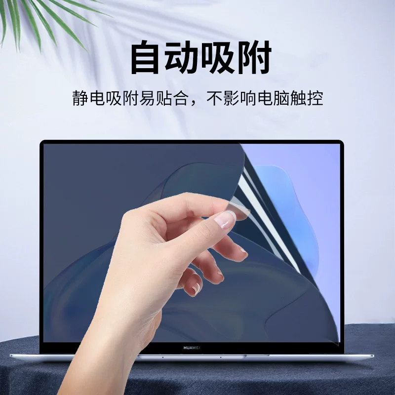 Huawei, honor, ноутбук, защитный экран, 13/14/16, D14/, D15, magicbook