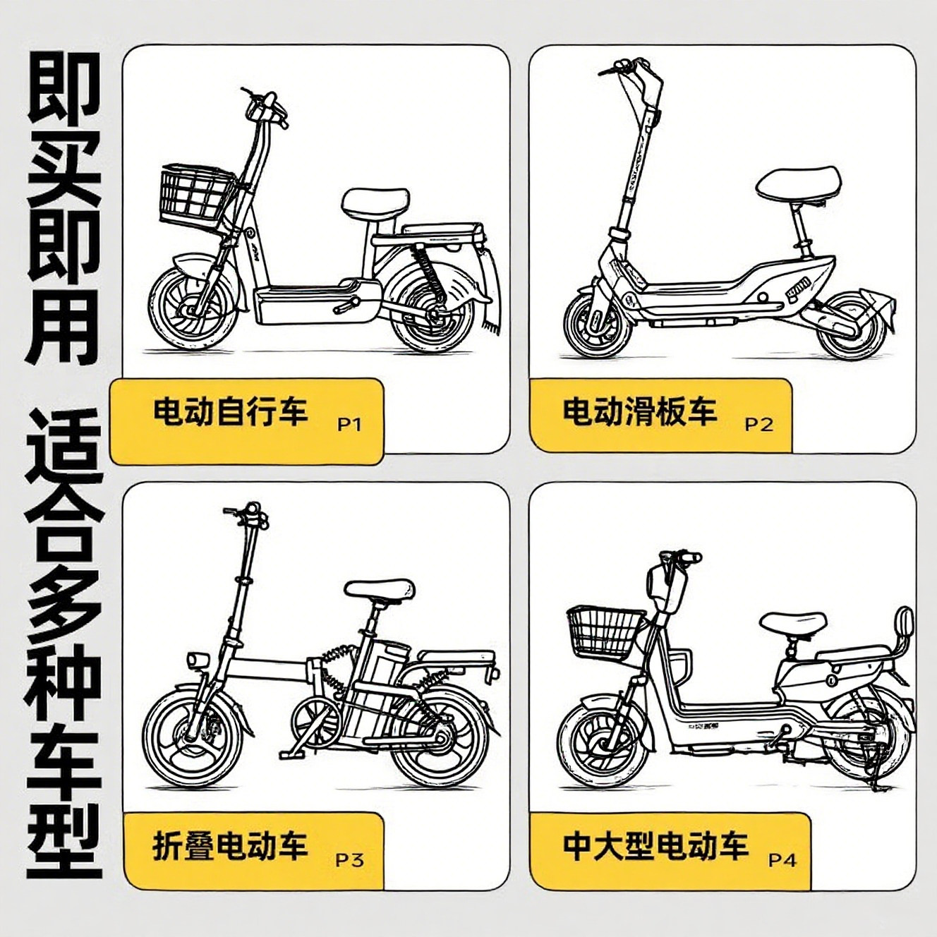 绿源电车适用坐垫保护套四季通用小型电动车座椅套罩防水防晒加厚,淘宝优惠券,粉丝福利购,淘宝优惠卷