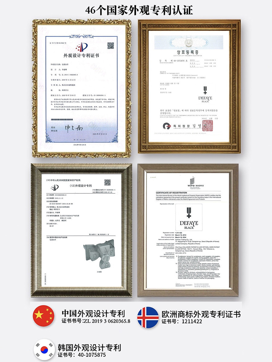  defayeblack女士包袋