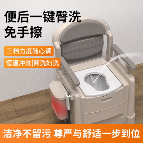 坐便器老人移动马桶可冲水卧室床边坐便椅电动冲洗移动智能马桶 - 图0