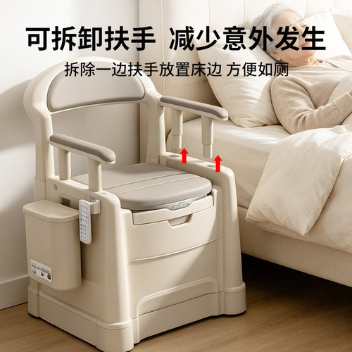 坐便器老人移动马桶可冲水卧室坐便椅电动冲洗移动智能护理椅痰盂 - 图2