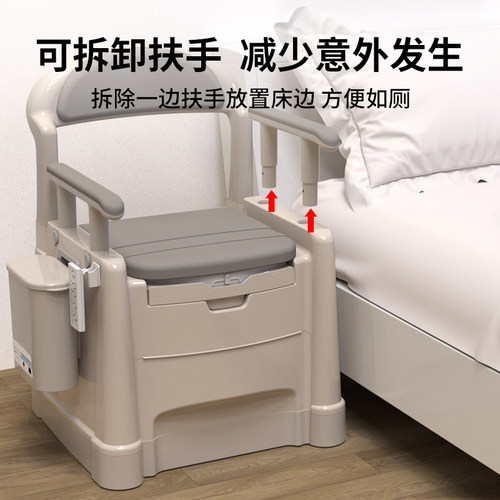 坐便器老人移动马桶可冲水卧室坐便椅电动冲洗移动智能马桶痰盂 - 图2