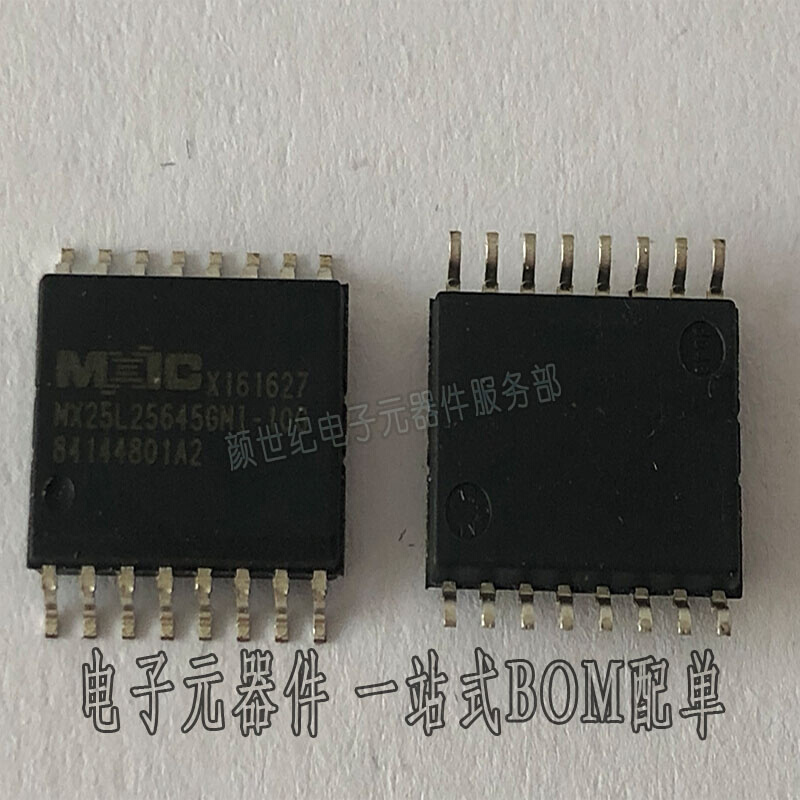 MX25L25645GMI-10G SOIC-16闪存FLASH存储器256Mb全新样品可拆* - 图1