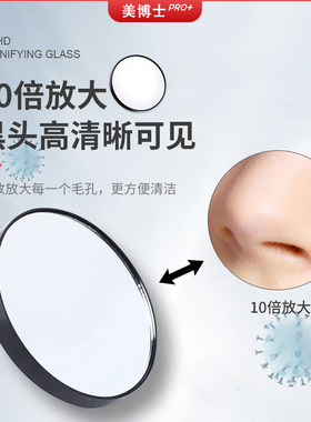 美容院细胞夹子黑头夹摄子粉刺针使用工具黑头贴酒精棉10倍放大镜