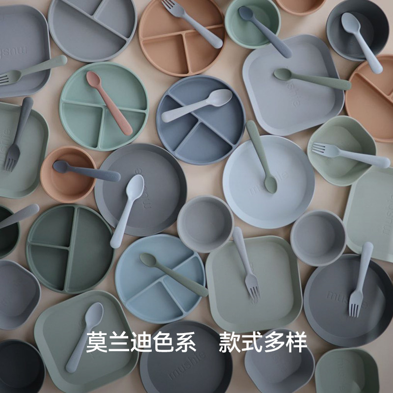 mushie儿童宝宝餐盘方形圆形PP材质婴儿餐具  两个装,淘宝优惠券,粉丝福利购,淘宝优惠卷