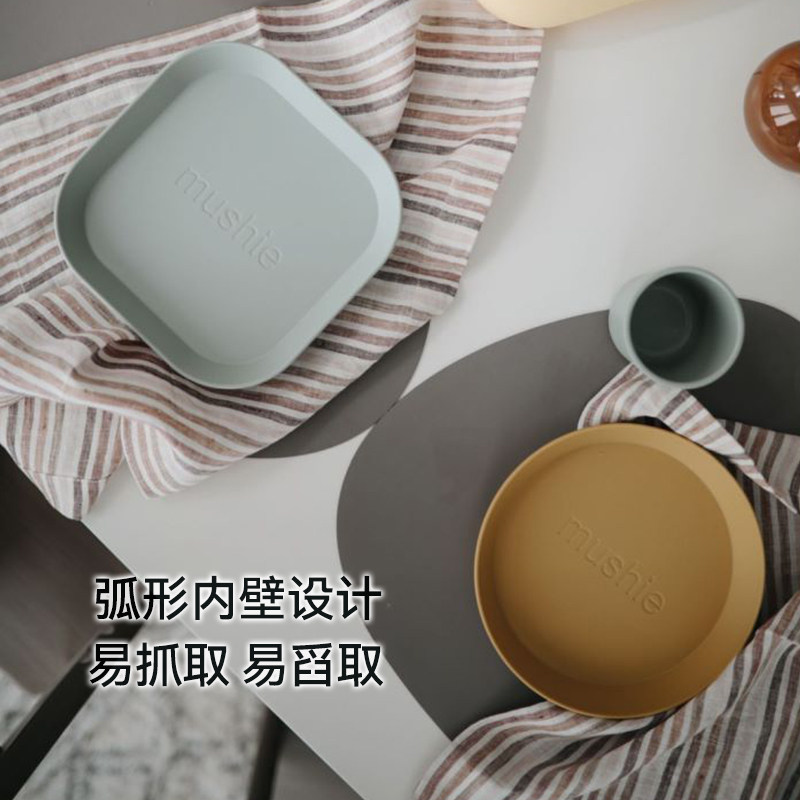 mushie儿童宝宝餐盘方形圆形PP材质婴儿餐具  两个装,淘宝优惠券,粉丝福利购,淘宝优惠卷