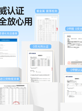 【全新升级妆字号】进口卸妆湿巾