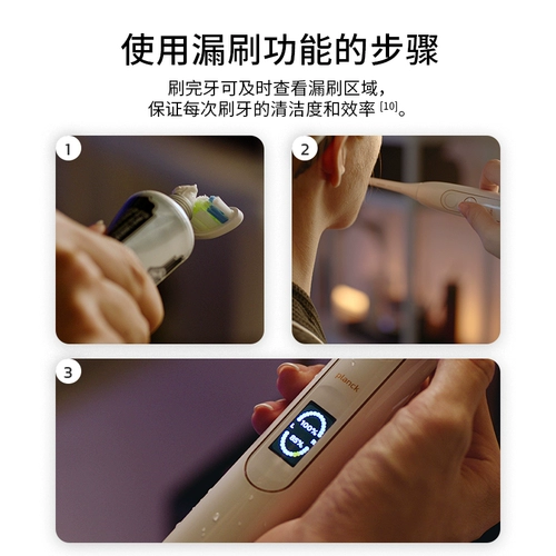 Evowra - это будущая адаптивная звуковая волна взрослая электрическая зубная щетка Интеллектуальная портативная чувствительная резинка