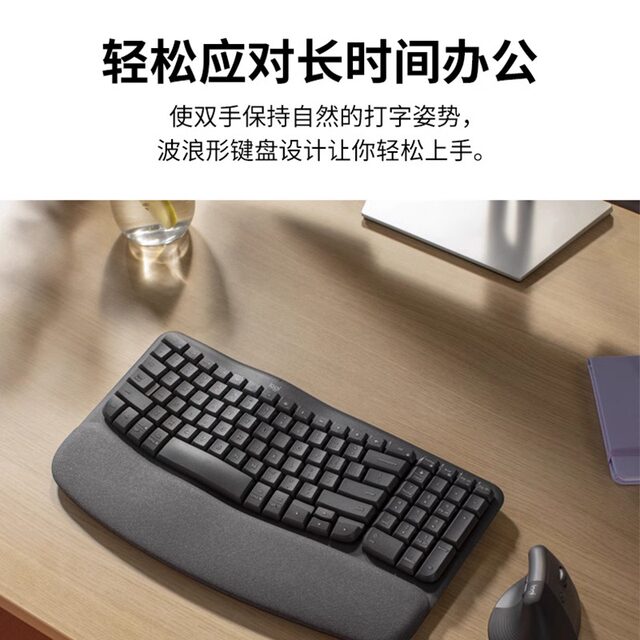 Logitech Ergonomic Series WAVE KEYS Wireless Keyboard Bluetooth Office Business Home High-end Handrest 215