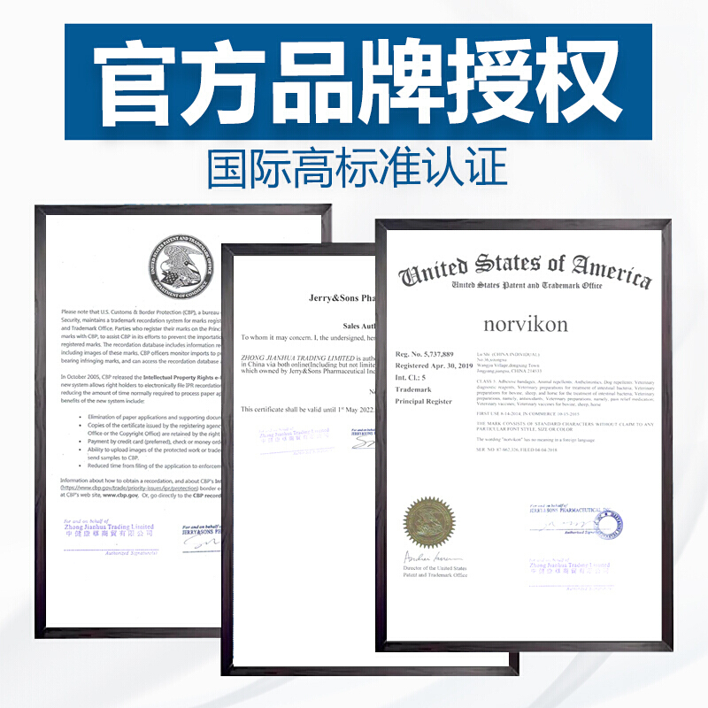 norvikon美国进口男性保健品玛咖片 norvikon海外牡蛎/贝类提取物