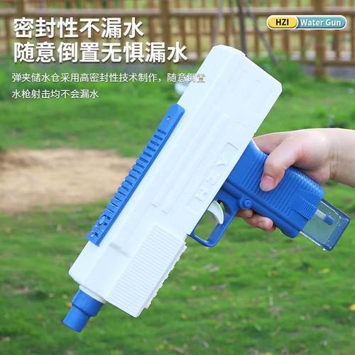 儿童网红水枪玩具手动连发大容量空挂格洛克男女孩打水仗神器电动-图1