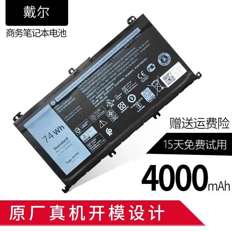 适用15 7557 7559 5576 5577 7567 P57F 357F9笔记本电池6200mah - 图1