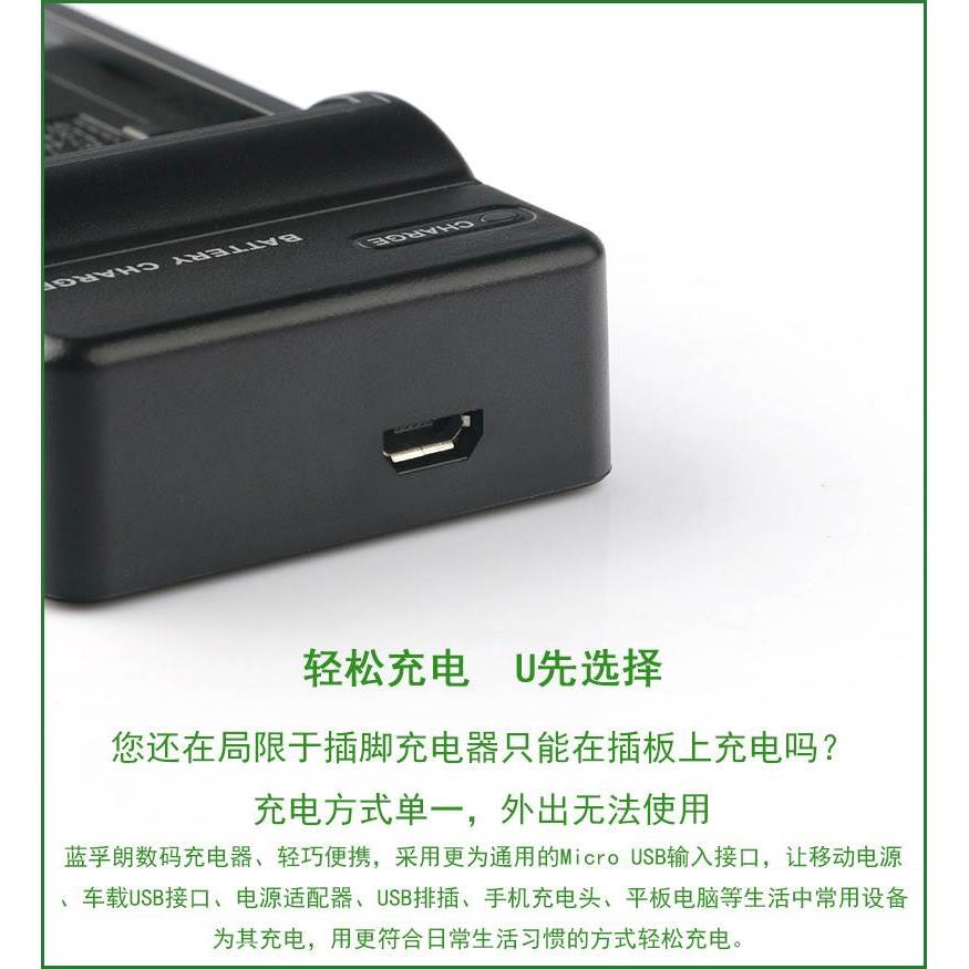 适用适用于 数码照相机充电器U-CA3 U-CA4 UCA4 U-CA5 UCA5 V700 - 图3