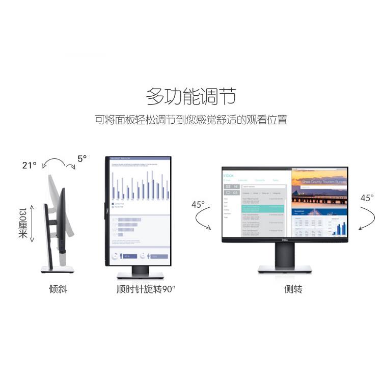 22 24 27 32 34 38寸显示器通用升降桌面100mm小底座-图1