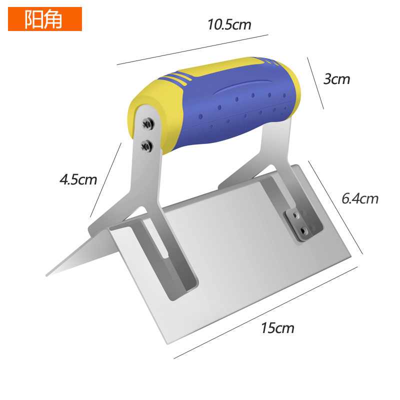 易力友不锈钢阴阳角器刮墙角修直角工具拉角器圆角楼梯抹子收光刀-图0