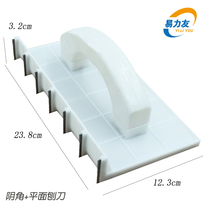 Easy-Force-Friendly Yin Angle Plane Planing Knife Two-in-one Wall Angle Wall Surface Finding Flat Tool Polish Wall Serrated Sheet Filing Knife Board