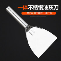 Easy Limate Stainless Steel Oil Ash Knife Thickened Shovel Knife Scraping Wall Cleaning Knife Shovel Wall Leather Clean Dirt Advertising Mud Shovel