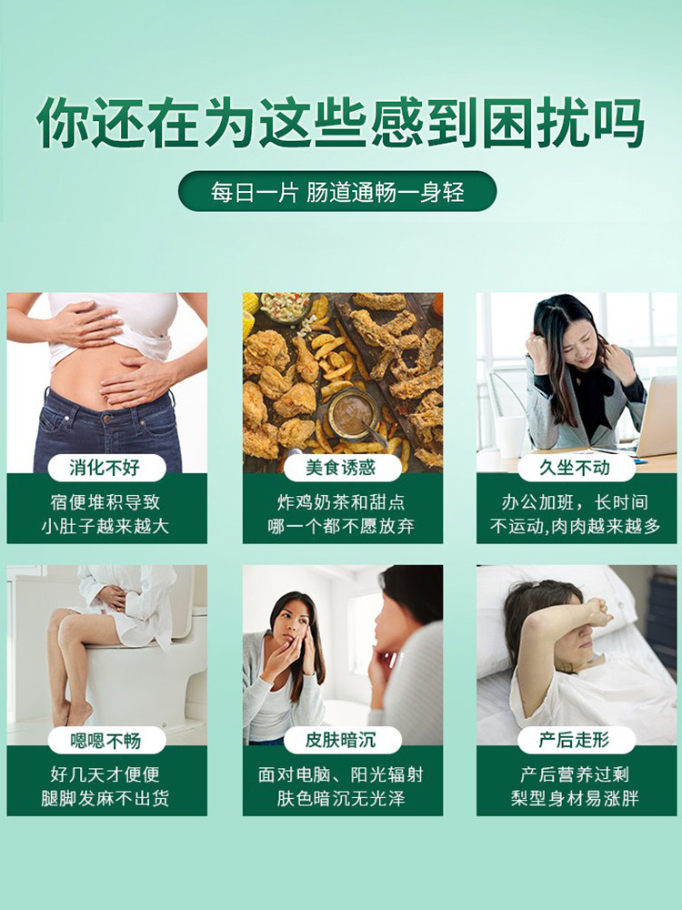 奈力士果蔬植物清肠排宿便夜间酵素 济善大药房酵素