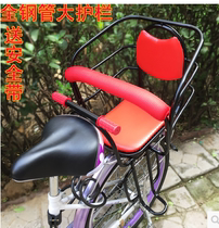 Thickened Bike Rear Child Seat Widened Pedalling Electric Car Child Seat Baby Back Seat Chair