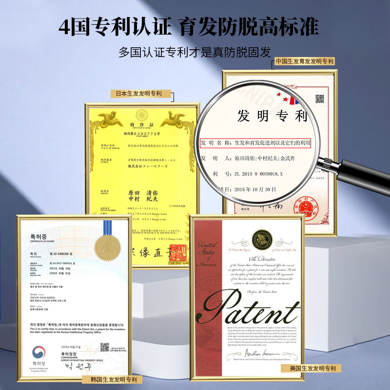 Newmo日本防脱发固发洗发水生控油发蓬松无硅油正品官方旗舰店