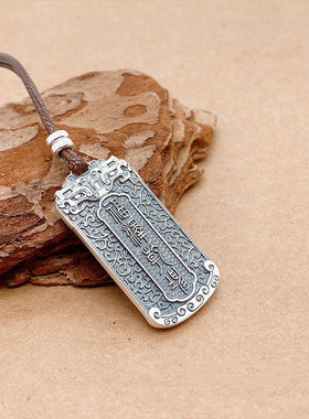 复古龙牌花纹项链挂件古法方形福泽乾坤龙牌男士霸气潮吊坠毛衣链