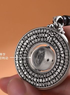 FuGui 六字真言莲花吊坠男女款仿古镂空圆牌挂坠个性小众毛衣项链