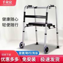 Rehabilitation Equipment Cerebral Thrombosis Stroke Hemiplegia Paralytic patients Adult walker Walking Aids Seniors Widening