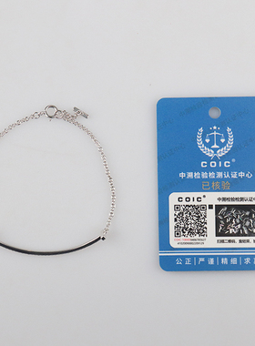 中古TIFFANY蒂芙尼T微笑镶钻手链