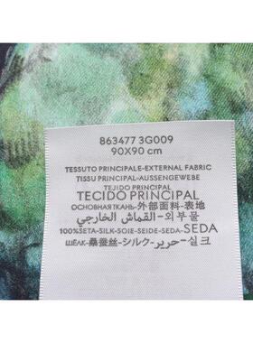 中古Gucci古驰围巾/丝巾