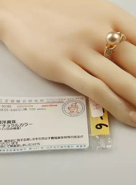 日本进口商品南洋珍珠钻石戒指