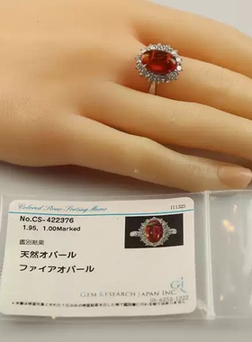 日本进口商品火欧泊钻石戒指