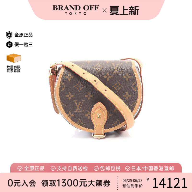 中古LV路易威登女包A级95新Tamburan马鞍包涂层/防水帆布斜挎包