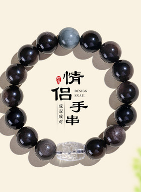 鹰眼石回纹白水晶串珠情侣手链男女个性风潮海蓝宝银曜石手串首饰