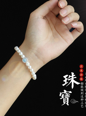 天然淡水珍珠海蓝宝水晶串珠手链女时尚感新中式马粉手串手饰