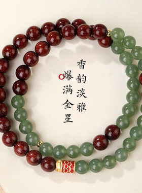 天然和田玉双圈小叶紫檀手串木质檀香好运锦鲤手链女生手饰盘串