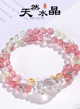 新中式天然草莓晶手链女小众感珍珠葡萄石白水晶手串首饰