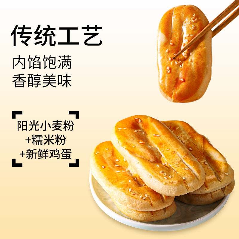 APP端：千格 老婆饼 500g  7.9元包邮（需用券） 