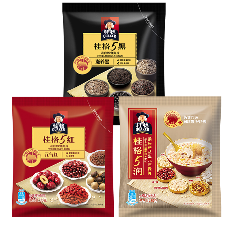 桂格5白5红5黑5润即食混合燕麦片30g独立小包装早餐代餐冲饮麦片